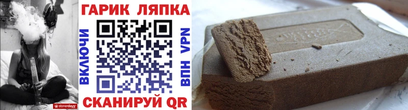 ГАШИШ индика сатива  купить наркоту  mega ССЫЛКА  Афипский 