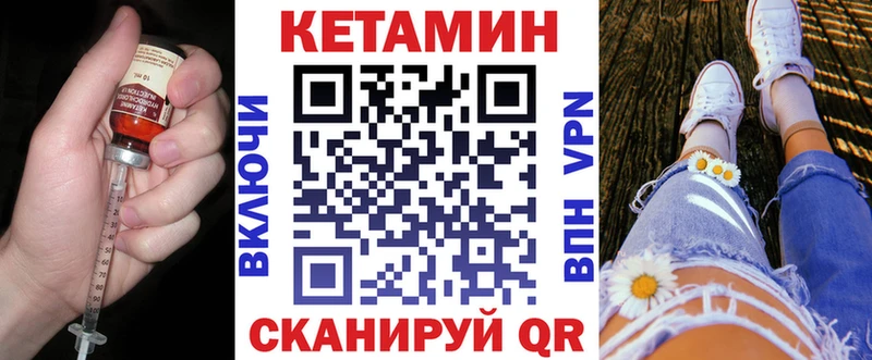 Кетамин ketamine  Афипский 
