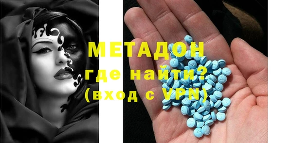бутират Балахна
