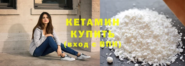 бутират Балахна