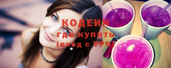 марки nbome Баксан
