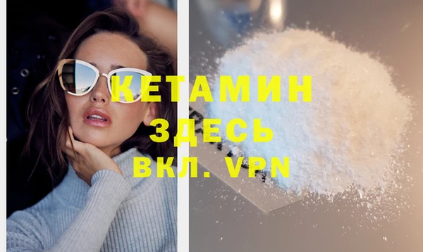 марки nbome Баксан