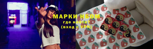 бутират Балахна