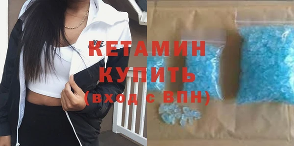 бутират Балахна