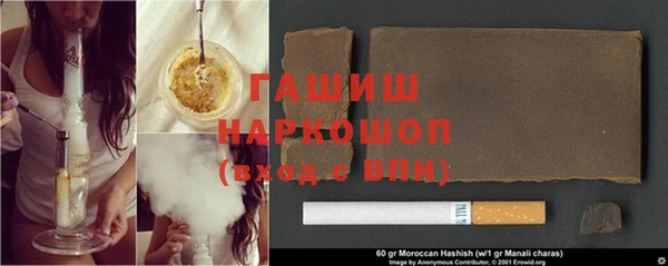 марки nbome Баксан