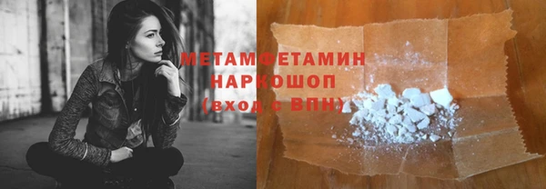 бутират Балахна