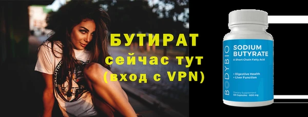 марки nbome Баксан