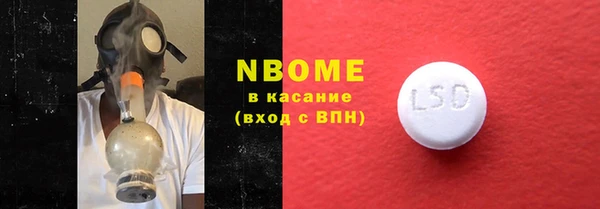 альфа пвп VHQ Михайловск