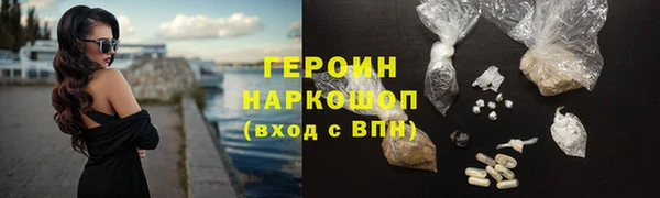 бутират Балахна