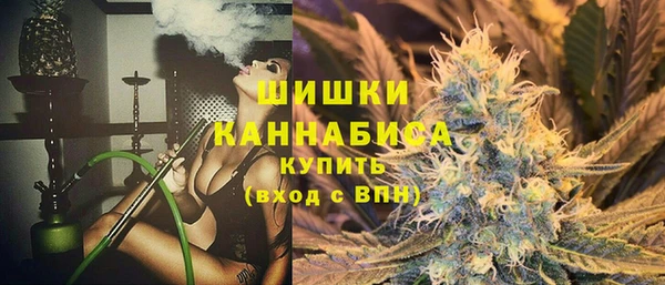 бутират Балахна