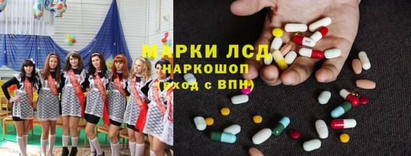бутират Балахна