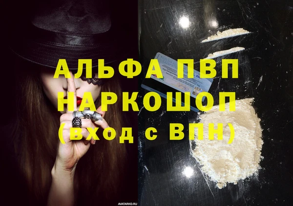 бутират Балахна