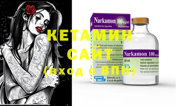 марки nbome Баксан