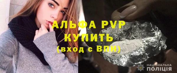 бутират Балахна