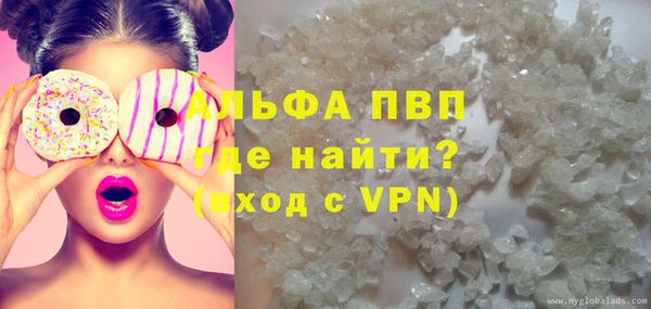 бутират Балахна