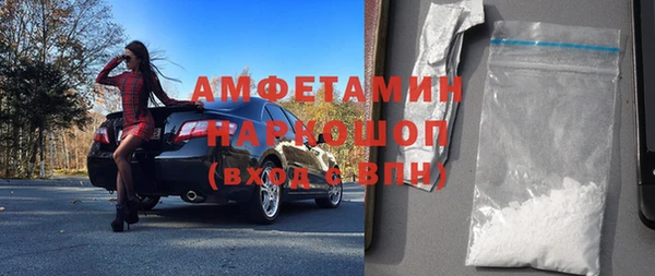 бутират Балахна