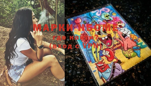 марки nbome Баксан