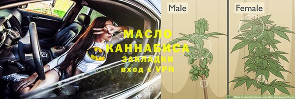 альфа пвп Михайловка