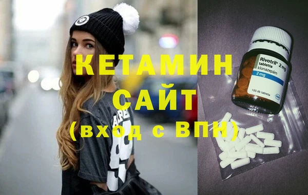 марки nbome Баксан