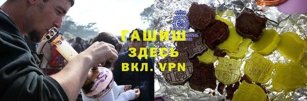 бутират Балахна