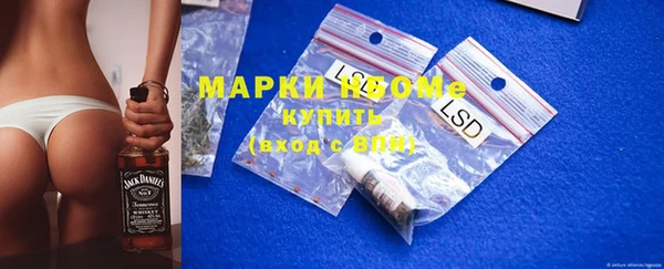 бутират Балахна