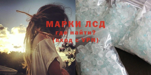 бутират Балахна