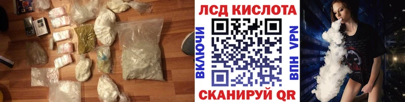 Лсд 25 экстази ecstasy  даркнет наркотические препараты  Афипский 