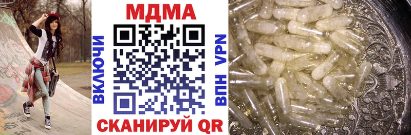площадка наркотические препараты  Афипский  МДМА молли 