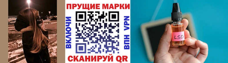 закладка  Афипский  ОМГ ОМГ   Марки 25I-NBOMe 1,8мг 