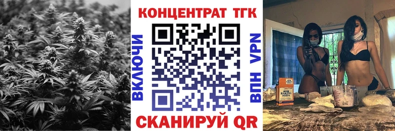 ТГК вейп с тгк  Афипский 
